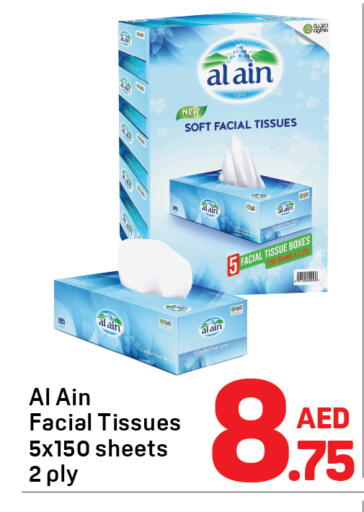 available at دي تو دي in الإمارات العربية المتحدة , الامارات - دبي