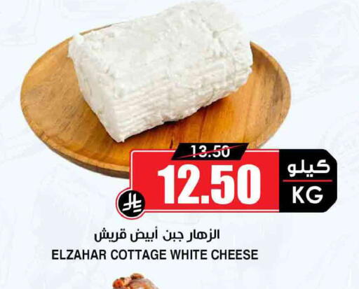 available at أسواق النخبة in مملكة العربية السعودية, السعودية, سعودية - الخبر‎
