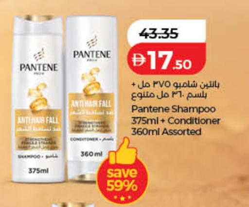 available at Lulu Hypermarket in UAE - Umm al Quwain