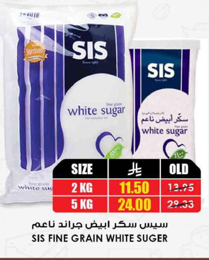 available at Prime Supermarket in KSA, Saudi Arabia, Saudi - Al-Kharj