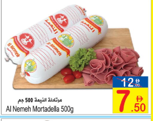 available at Sun and Sand Hypermarket in UAE - Ras al Khaimah