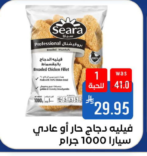 available at شبرا الطائف in مملكة العربية السعودية, السعودية, سعودية - الطائف
