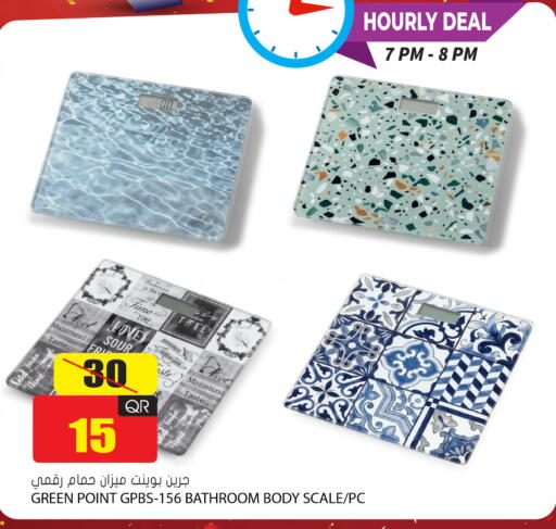 available at جراند هايبرماركت in قطر - الشحانية