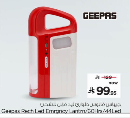 available at Nesto in KSA, Saudi Arabia, Saudi - Al Khobar