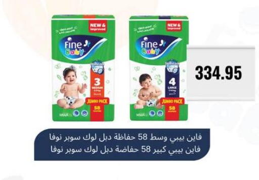 available at Negmet Heliopolis Hyper Gamal Salama in Egypt - Cairo