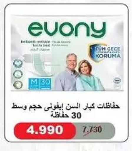 available at Fahd Al Ahmad Cooperative Society in Kuwait - Ahmadi Governorate