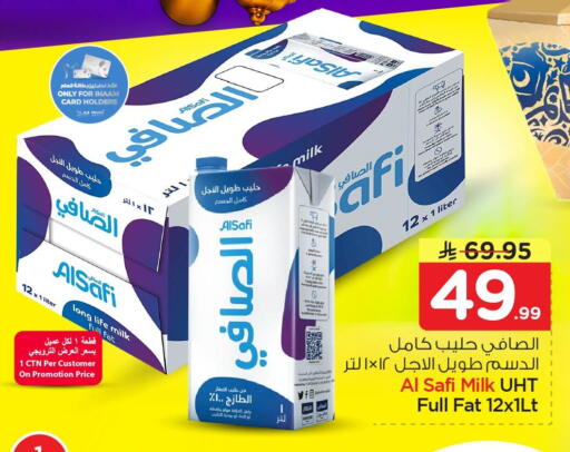 available at Nesto in KSA, Saudi Arabia, Saudi - Jubail