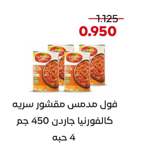 available at  Adailiya Cooperative Society in Kuwait - Kuwait City