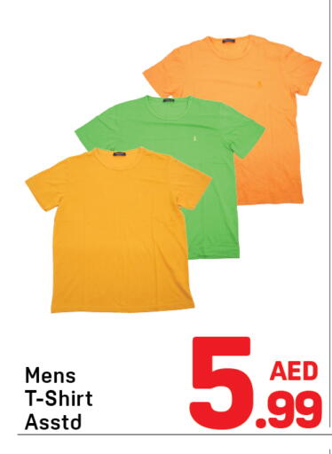 available at دي تو دي in الإمارات العربية المتحدة , الامارات - دبي