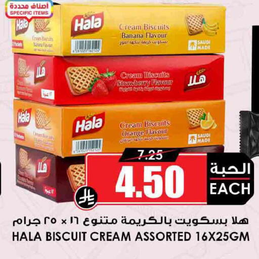 Banana Strawberry Orange available at Prime Supermarket in KSA, Saudi Arabia, Saudi - Jeddah