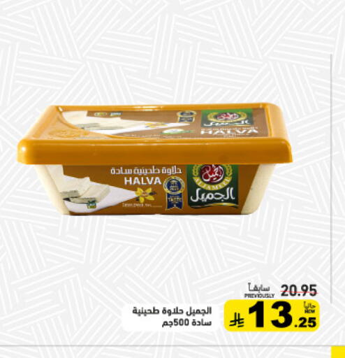 available at أسواق رامز in مملكة العربية السعودية, السعودية, سعودية - تبوك