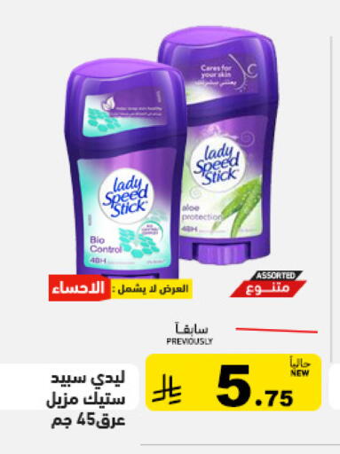 available at أسواق رامز in مملكة العربية السعودية, السعودية, سعودية - الرياض