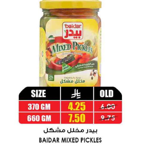 available at Prime Supermarket in KSA, Saudi Arabia, Saudi - Hafar Al Batin
