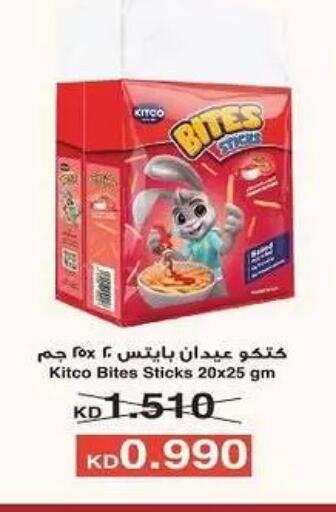 available at Fahd Al Ahmad Cooperative Society in Kuwait - Ahmadi Governorate