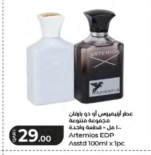 available at لولو هايبرماركت in قطر - الدوحة
