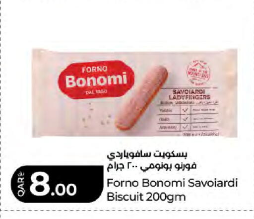 available at LuLu Hypermarket in Qatar - Al Rayyan