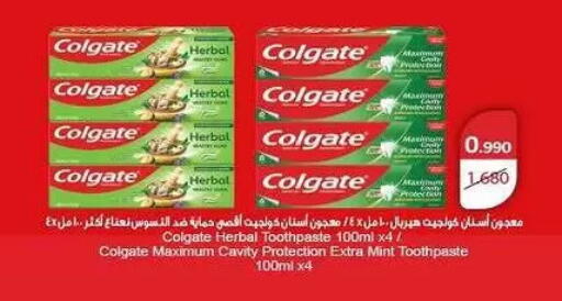 Mint available at Fahd Al Ahmad Cooperative Society in Kuwait - Ahmadi Governorate