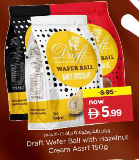 available at Nesto Hypermarket in UAE - Umm al Quwain