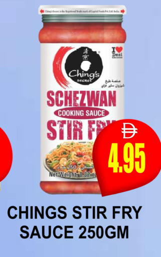 available at مجمع باتيل فريش in الإمارات العربية المتحدة , الامارات - دبي