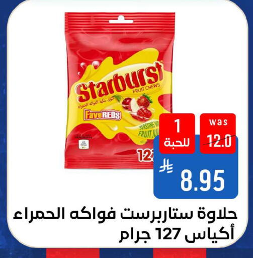 available at شبرا الطائف in مملكة العربية السعودية, السعودية, سعودية - الطائف