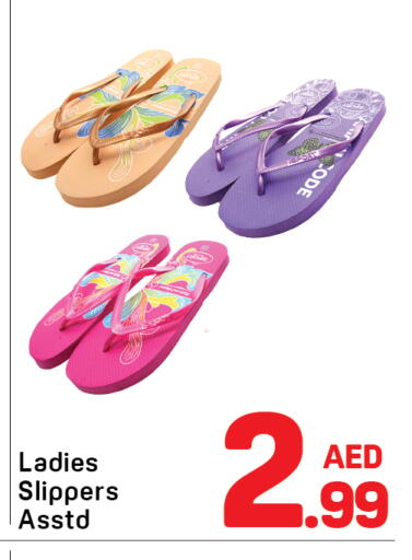 available at دي تو دي in الإمارات العربية المتحدة , الامارات - دبي