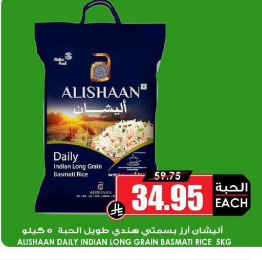 available at أسواق النخبة in مملكة العربية السعودية, السعودية, سعودية - جدة