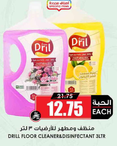 Lemon available at Prime Supermarket in KSA, Saudi Arabia, Saudi - Riyadh