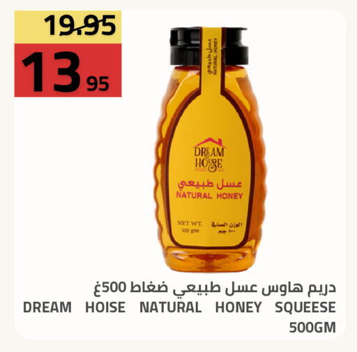 available at Astra Markets in KSA, Saudi Arabia, Saudi - Tabuk