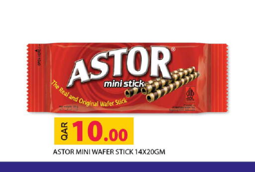 available at روابي هايبرماركت in قطر - الشحانية