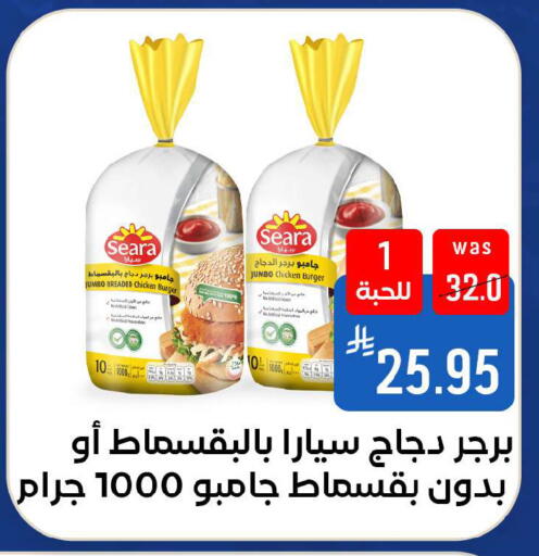 available at Shubra AlTaif in KSA, Saudi Arabia, Saudi - Ta'if
