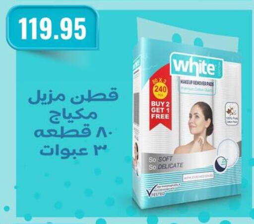 available at Negmet Heliopolis Hyper Gamal Salama in Egypt - Cairo