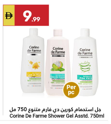 Coconut available at جراند الإمارات للتسوق in الإمارات العربية المتحدة , الامارات - أبو ظبي