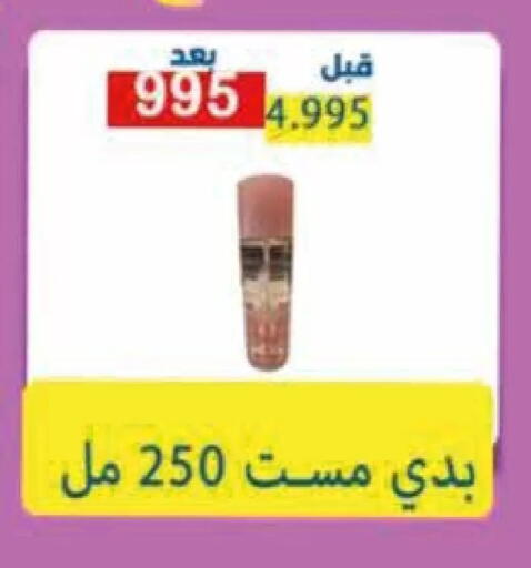 available at  Adailiya Cooperative Society in Kuwait - Kuwait City