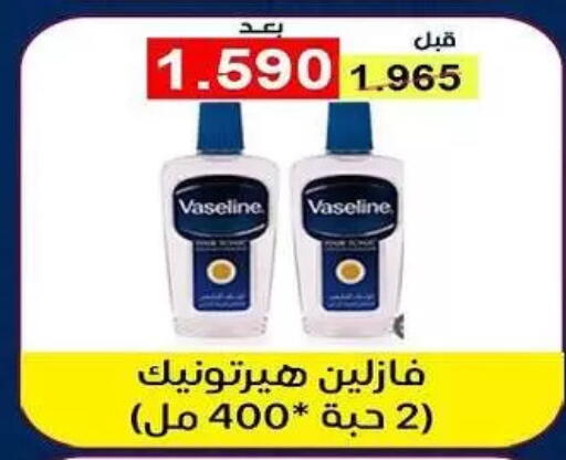 available at Fahd Al Ahmad Cooperative Society in Kuwait - Ahmadi Governorate