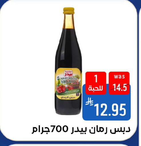 available at شبرا الطائف in مملكة العربية السعودية, السعودية, سعودية - الطائف