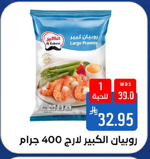available at شبرا الطائف in مملكة العربية السعودية, السعودية, سعودية - الطائف