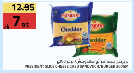available at Astra Markets in KSA, Saudi Arabia, Saudi - Tabuk