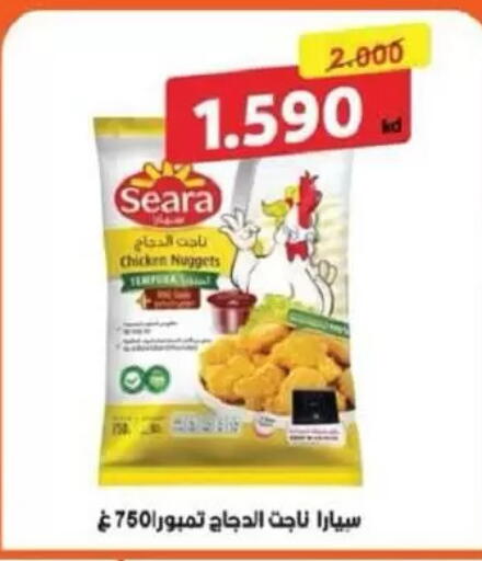 available at جمعية السالمية العاونية in الكويت - مدينة الكويت