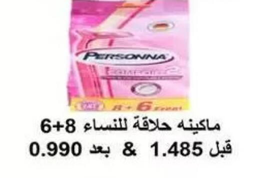 available at Fahd Al Ahmad Cooperative Society in Kuwait - Ahmadi Governorate