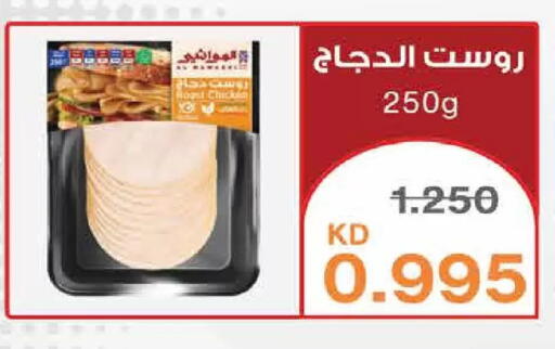 available at  Adailiya Cooperative Society in Kuwait - Kuwait City