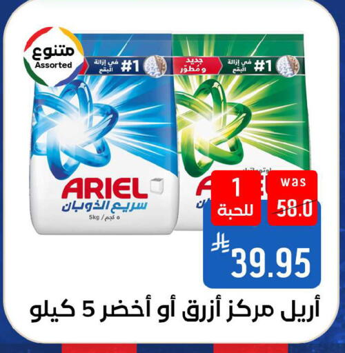 available at شبرا الطائف in مملكة العربية السعودية, السعودية, سعودية - الطائف