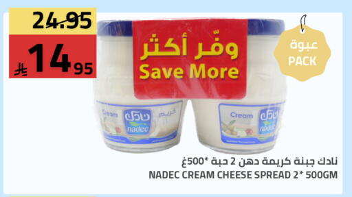 available at Astra Markets in KSA, Saudi Arabia, Saudi - Tabuk