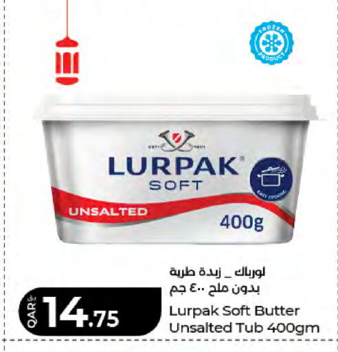 available at لولو هايبرماركت in قطر - الشمال