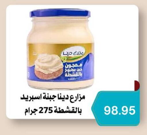 available at Negmet Heliopolis Hyper Gamal Salama in Egypt - Cairo