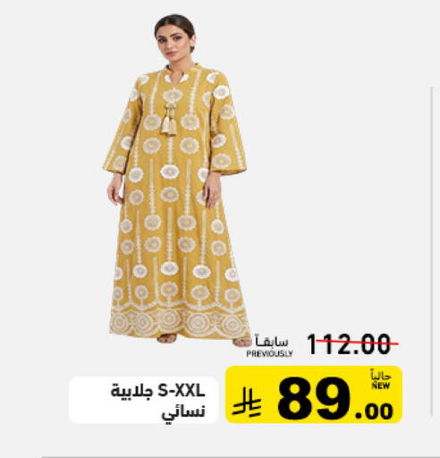 available at Aswaq Ramez in KSA, Saudi Arabia, Saudi - Dammam
