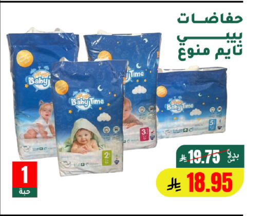 available at الهاجري الأغذية in مملكة العربية السعودية, السعودية, سعودية - أبها