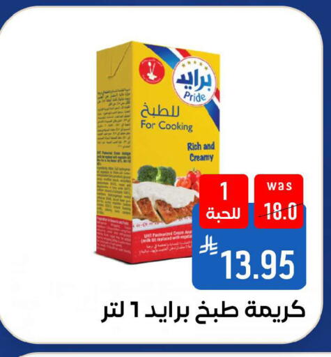 available at شبرا الطائف in مملكة العربية السعودية, السعودية, سعودية - الطائف