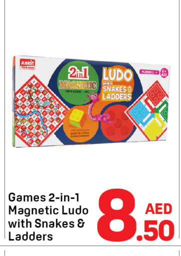 available at دي تو دي in الإمارات العربية المتحدة , الامارات - دبي