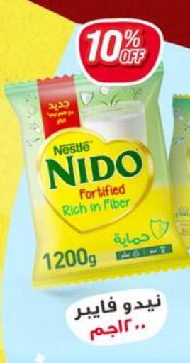 available at Negmet Heliopolis Hyper Gamal Salama in Egypt - Cairo