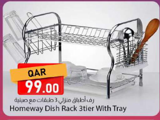 available at دانا ماركت in قطر - الريان